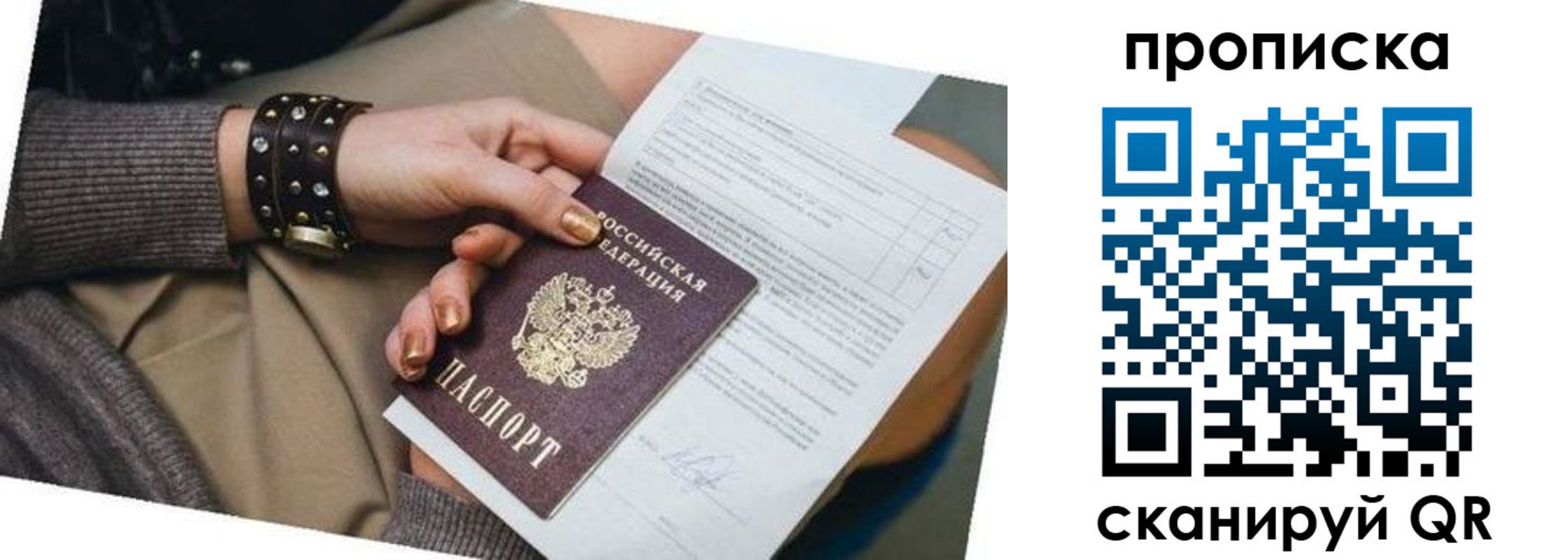 найти адрес прописки в Кисловодске
