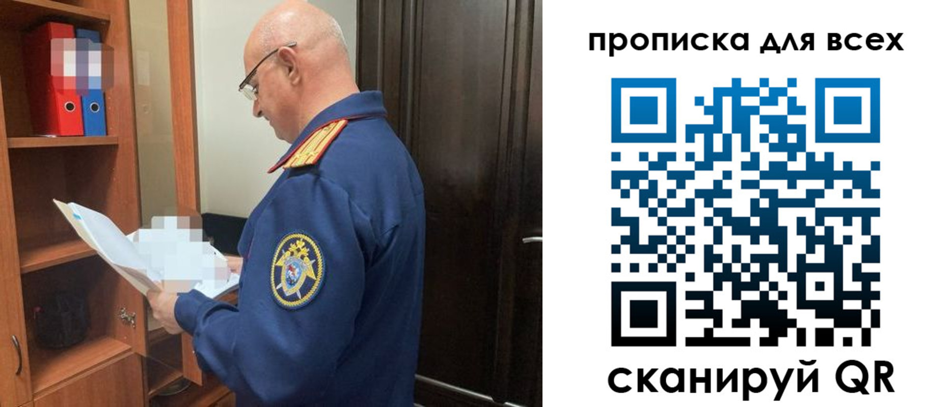 прописка для военкомата в Кисловодске