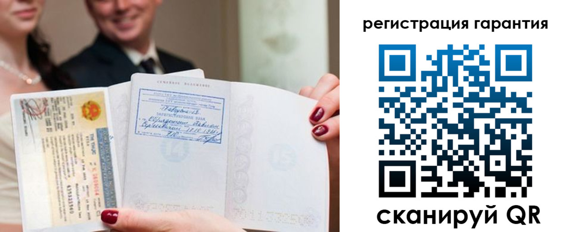 прописка паспорт в Кисловодске